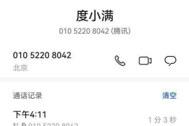 催收外访会真的上门吗? 催收外访会真的上门吗?