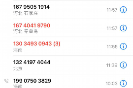 陕西信合逾期催收系统:高效管理,助力金融风险防控 陕西信合逾期催收系统:高效管理,助力金融风险防控