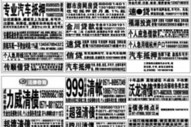 重庆催收系统价格:全面解析市场行情与选择要点 重庆催收系统价格:全面解析市场行情与选择要点