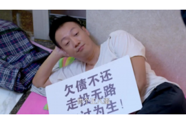 金堂讨账公司排名:揭秘高效追债解决方案 金堂讨账公司排名:揭秘高效追债解决方案