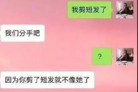 防城港讨债公司电话号码查询:专业高效,解决债务难题 防城港讨债公司电话号码查询:专业高效,解决债务难题