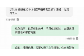 西丰清债公司哪里找?揭秘债务清收行业的专业选择 西丰清债公司哪里找?揭秘债务清收行业的专业选择