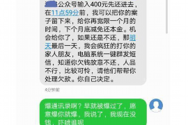 银行员工被中介催收:揭秘金融行业内的催收困境 银行员工被中介催收:揭秘金融行业内的催收困境