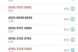 南通催收公司排名:揭秘行业翘楚,助力债务解决 南通催收公司排名:揭秘行业翘楚,助力债务解决