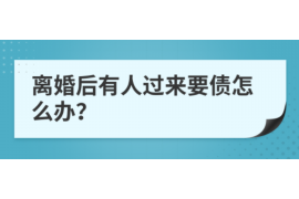 安庆有讨债公司吗？揭秘讨债公司服务与选择指南