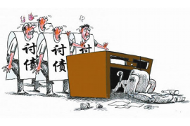 湖北讨债公司收费标准：全面解析与案例分析