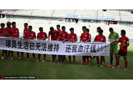 现在他们催收人员:揭秘现代催收行业的挑战与应对策略 现在他们催收人员:揭秘现代催收行业的挑战与应对策略