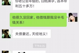 讨债公司不断骚扰：如何应对及维权