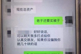 阿巴嘎旗要债公司收费标准:揭秘债权回收的成本与策略 阿巴嘎旗要债公司收费标准:揭秘债权回收的成本与策略