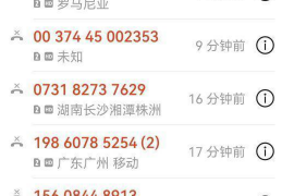 讨债哪些行为不违法?合法讨债的必备知识 讨债哪些行为不违法?合法讨债的必备知识