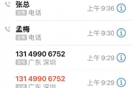 惠融财务是哪个催收?揭秘惠融财务催收业务全貌 惠融财务是哪个催收?揭秘惠融财务催收业务全貌