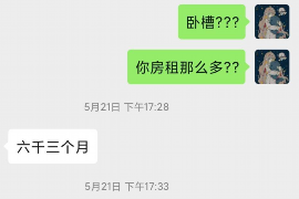 元旦可以要账嘛？
