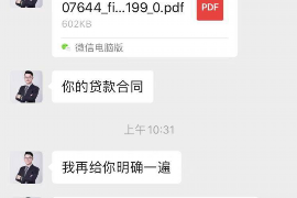 广东人保电话催收010:揭秘人保电话催收流程及应对策略 广东人保电话催收010:揭秘人保电话催收流程及应对策略