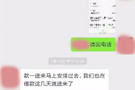 贷款逾期几天银行催收?揭秘逾期贷款催收流程及应对策略 贷款逾期几天银行催收?揭秘逾期贷款催收流程及应对策略