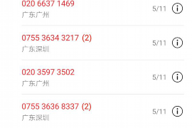 催收月底完成不了任务:应对策略与案例分析 催收月底完成不了任务:应对策略与案例分析