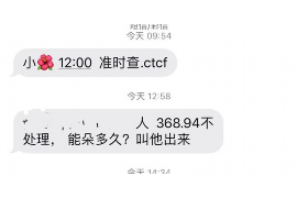 捷信没到还款日催收:合理权益还是过度骚扰? 捷信没到还款日催收:合理权益还是过度骚扰?