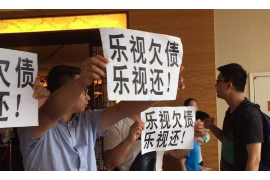 知名催收外包公司北京：专业高效，助力金融机构风险控制