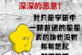 领导叫你去催收欠费?这些策略让你轻松应对 领导叫你去催收欠费?这些策略让你轻松应对