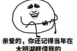 讨债公司转让借条:了解债权转让的流程与注意事项 讨债公司转让借条:了解债权转让的流程与注意事项