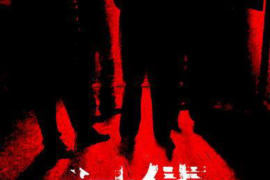 标题:民间借贷非法讨债罪的认定 标题:民间借贷非法讨债罪的认定