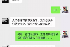 随心花催收咋样?揭秘随行付逾期贷款催收策略 随心花催收咋样?揭秘随行付逾期贷款催收策略
